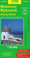 ΟΔΙΚΟΣ ΤΟΥΡΙΣΤΙΚΟΣ ΧΑΡΤΗΣ ΜΥΚΟΝΟΣ / MYKONOS RAMA EDITION